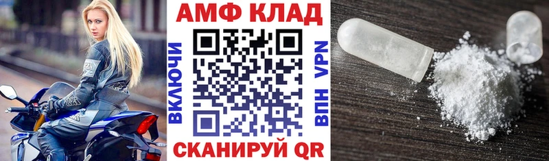 Купить закладки  Сарапул  Amphetamine 98% 