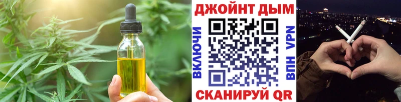 Купить где  Сарапул  Cannafood конопля 