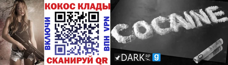 COCAIN Эквадор  Купить закладки  Сарапул 