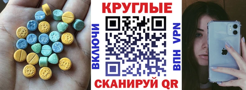 ЭКСТАЗИ Punisher  Купить  Сарапул 