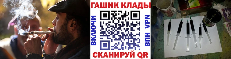 ГАШИШ ice o lator  Купить  Сарапул 