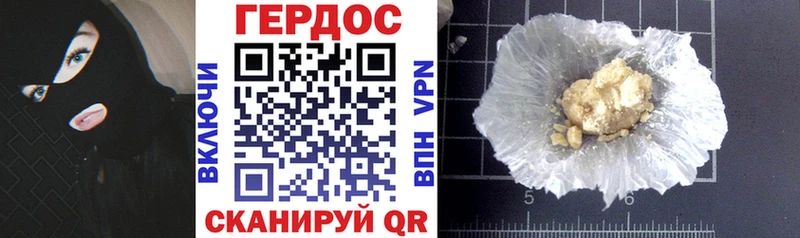 Героин Афган  Купить закладки  Сарапул 