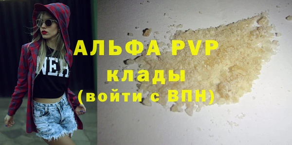mdpv Белокуриха