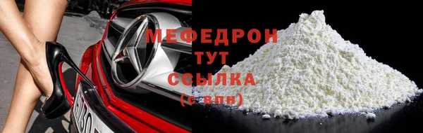 тгк Чегем