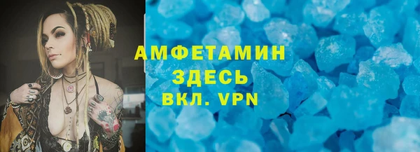 mdpv Белокуриха