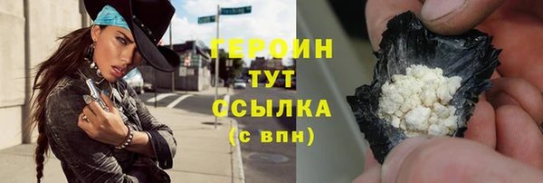 наркотики Беломорск