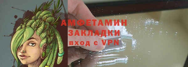 наркотики Беломорск