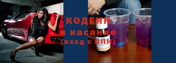 наркотики Беломорск