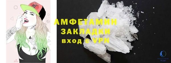 mdpv Белокуриха