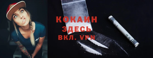 mdpv Белокуриха