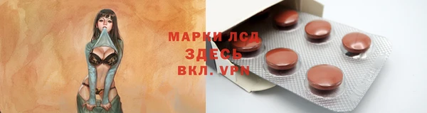 mdpv Белокуриха