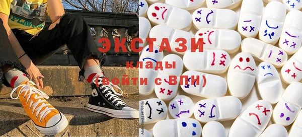 наркотики Беломорск
