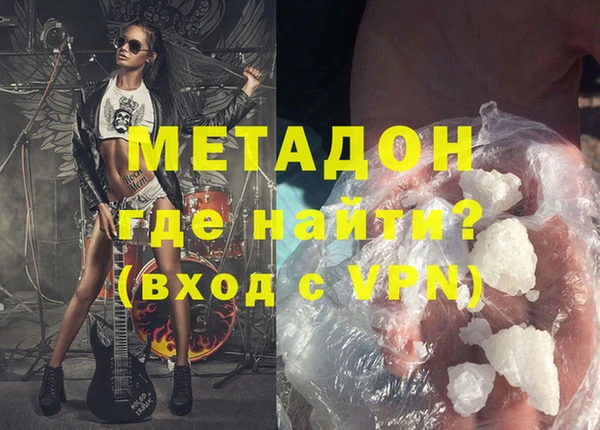 mdpv Белокуриха