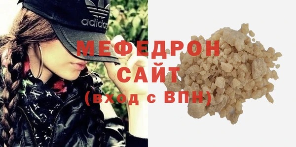 mdpv Белокуриха