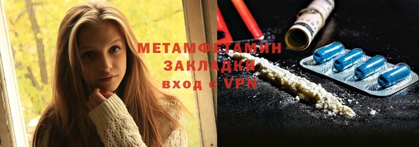 mdpv Белокуриха