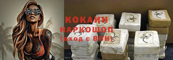 наркотики Беломорск