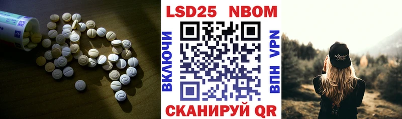 Лсд 25 экстази кислота  Купить закладки  Сарапул 