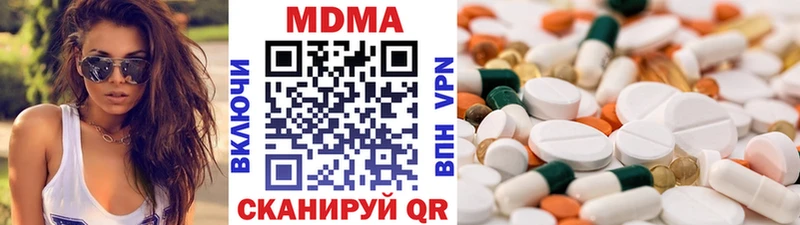 МДМА Molly  Купить где  Сарапул 