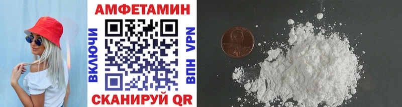 МЕТАМФЕТАМИН мет  Купить закладки  Сарапул 