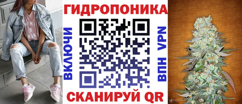 Конопля тримм  Купить где  Сарапул 